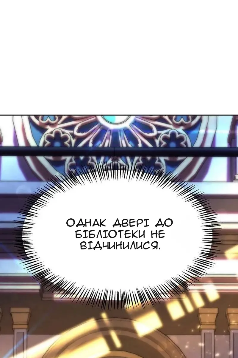 Сторінка 16