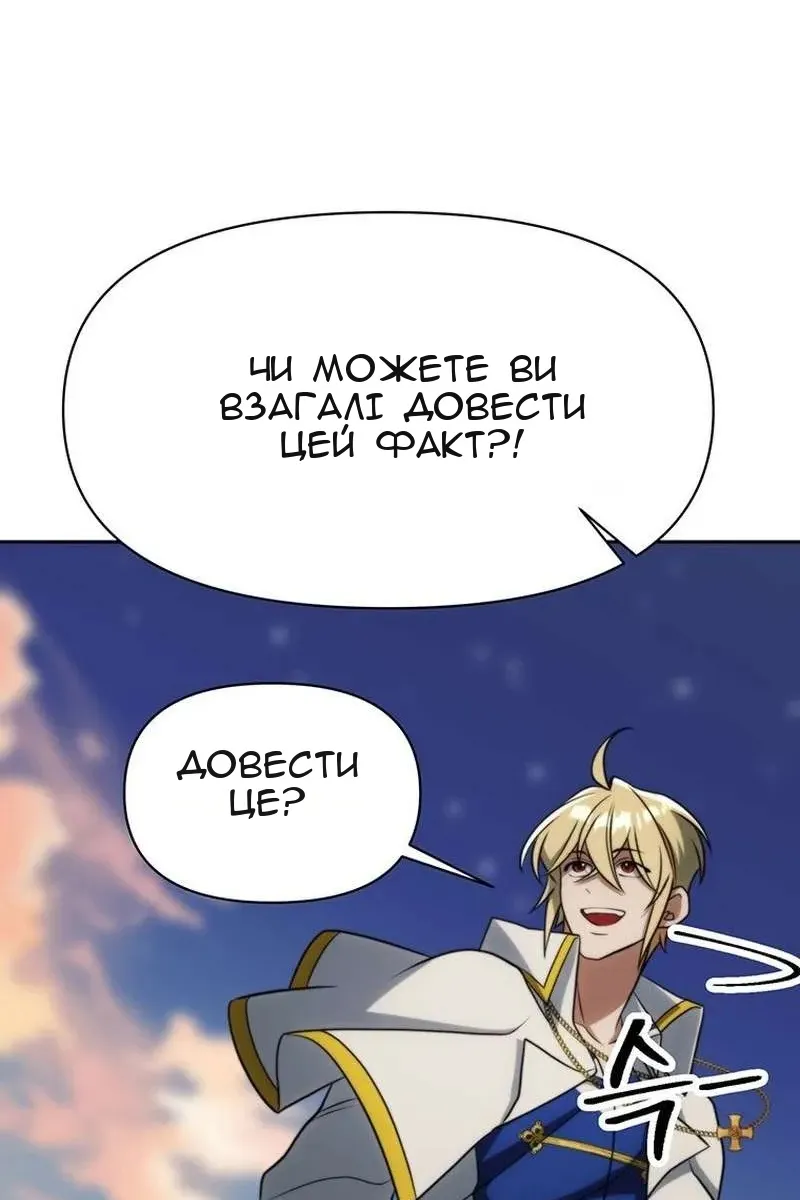 Сторінка 21