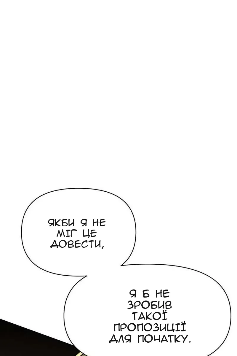 Сторінка 23