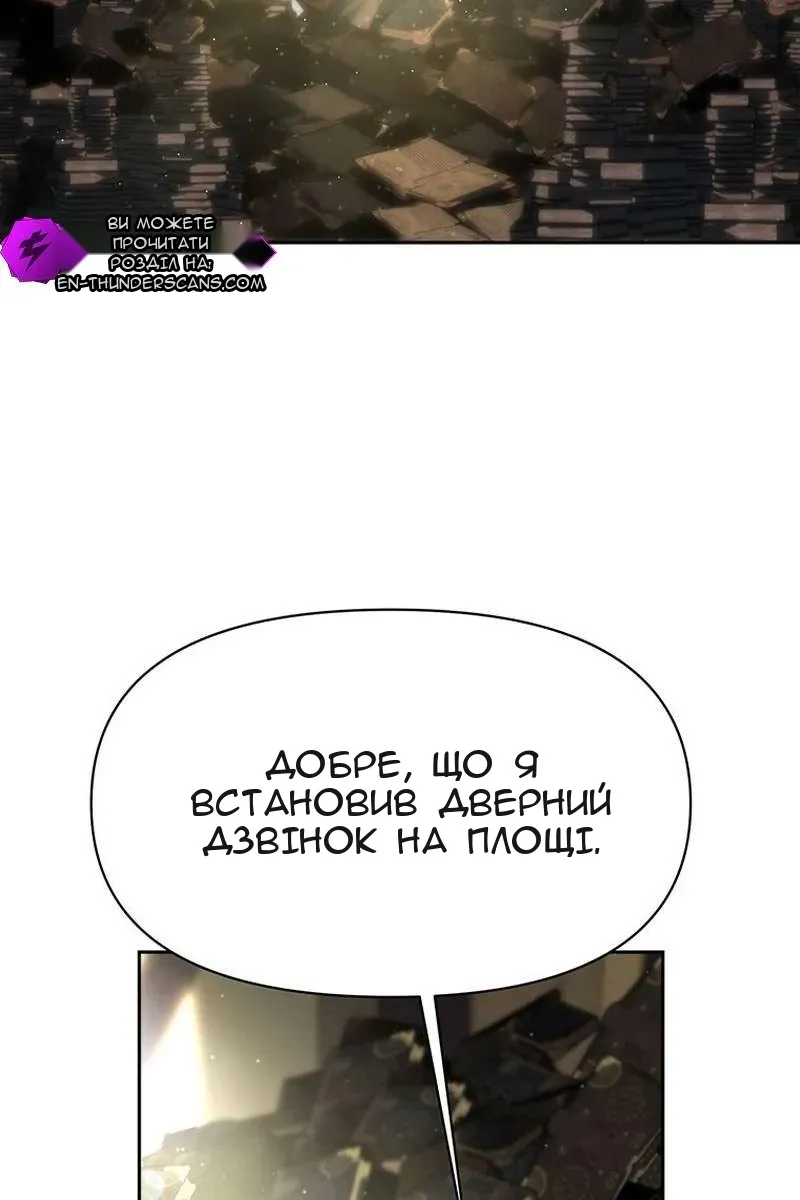 Сторінка 31