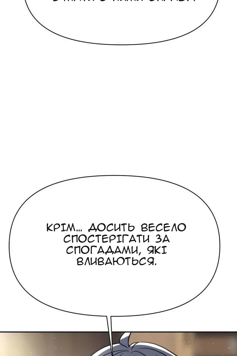 Сторінка 33