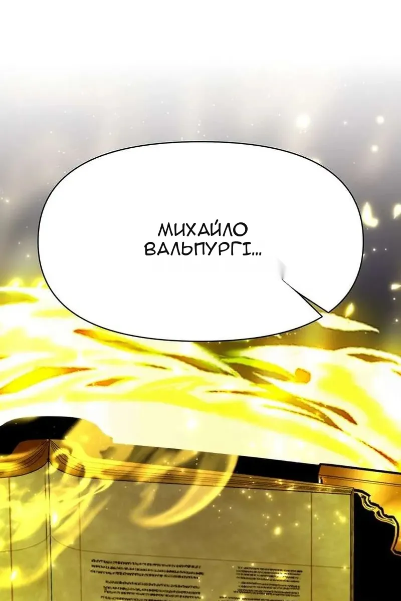 Сторінка 37