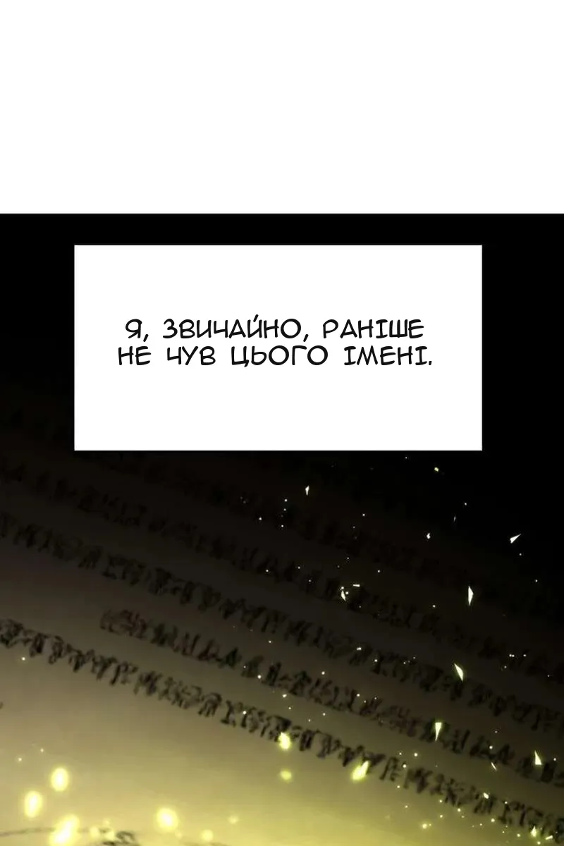 Сторінка 39