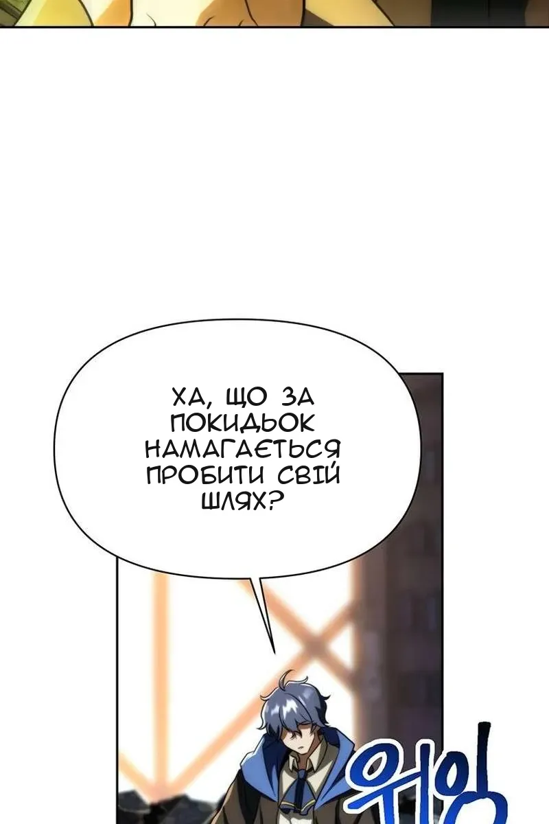 Сторінка 45