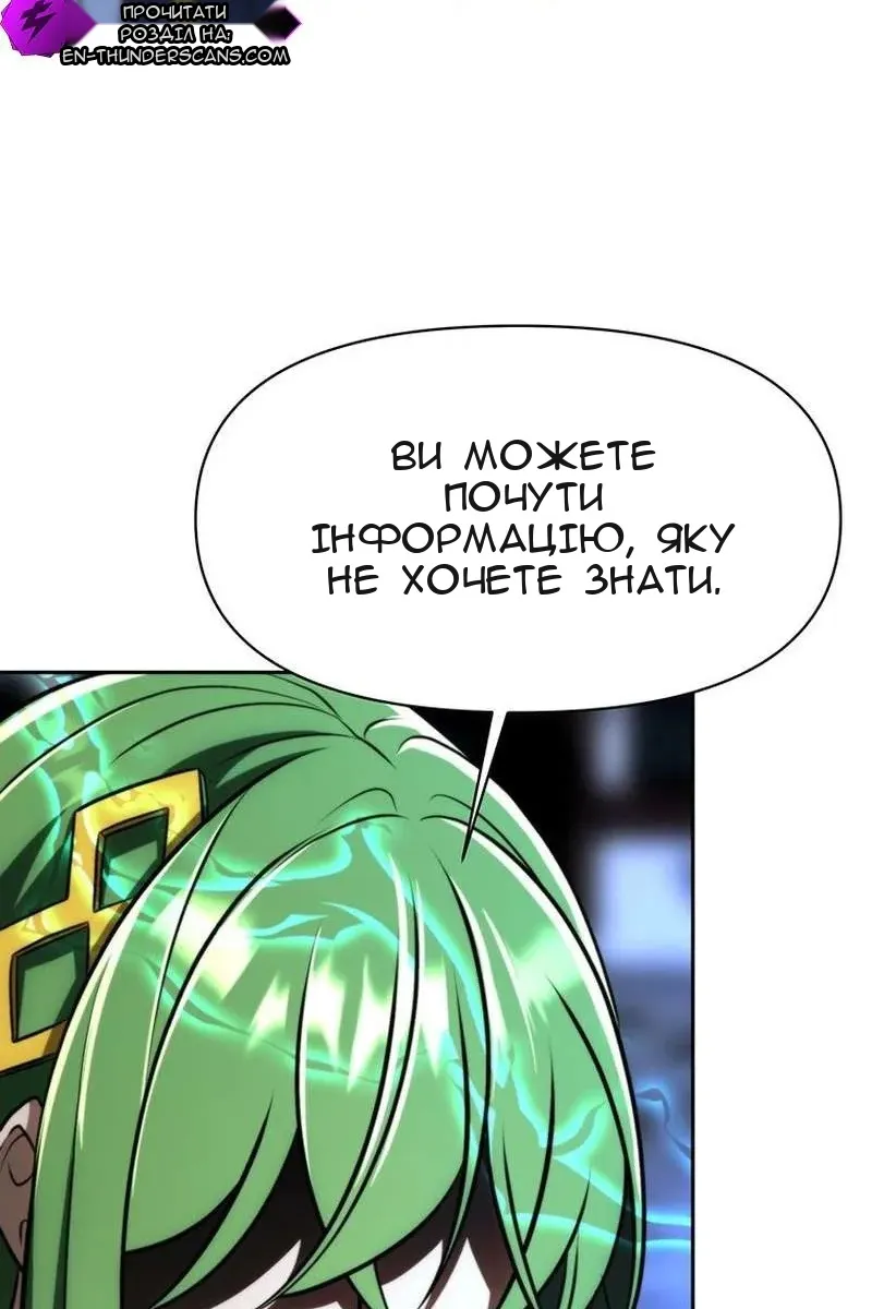 Сторінка 54