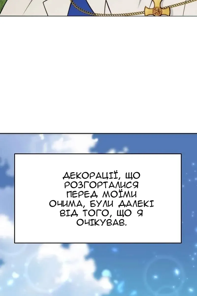 Сторінка 72
