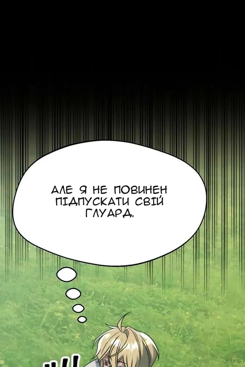 Сторінка 78