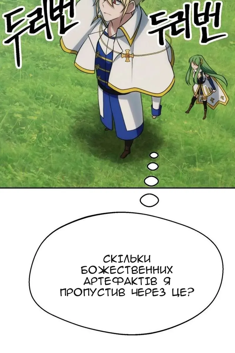 Сторінка 79