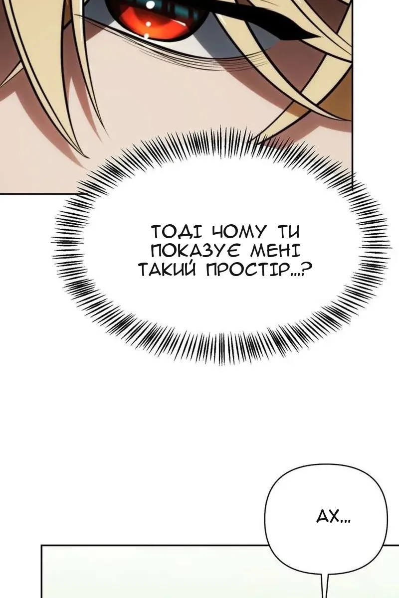 Сторінка 83