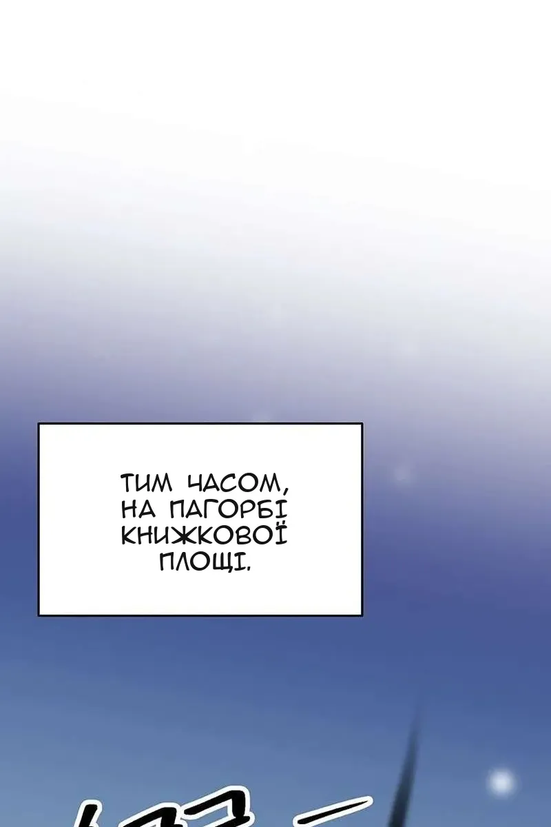 Сторінка 96