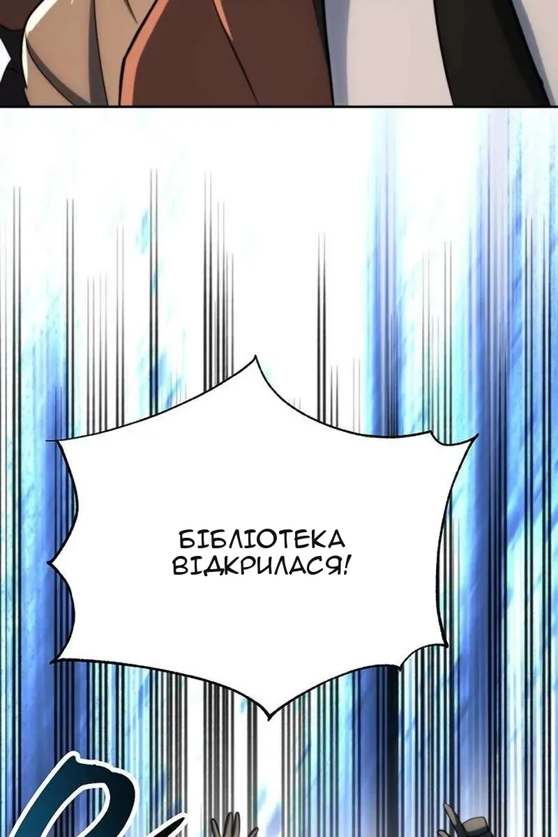 Сторінка 99