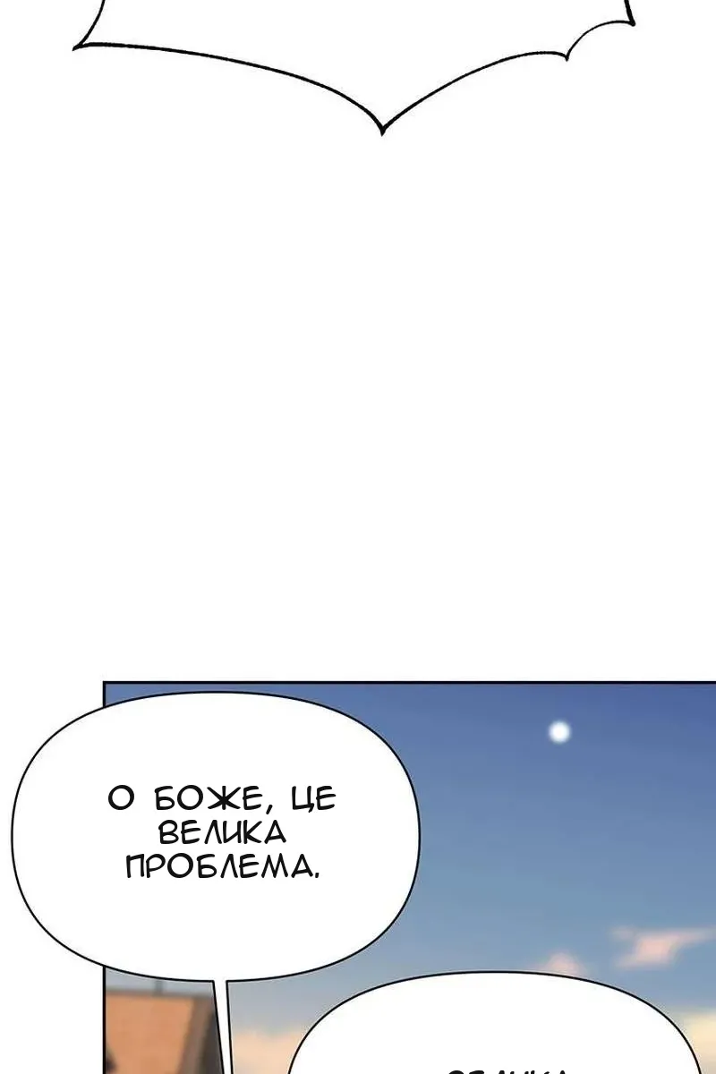 Сторінка 102