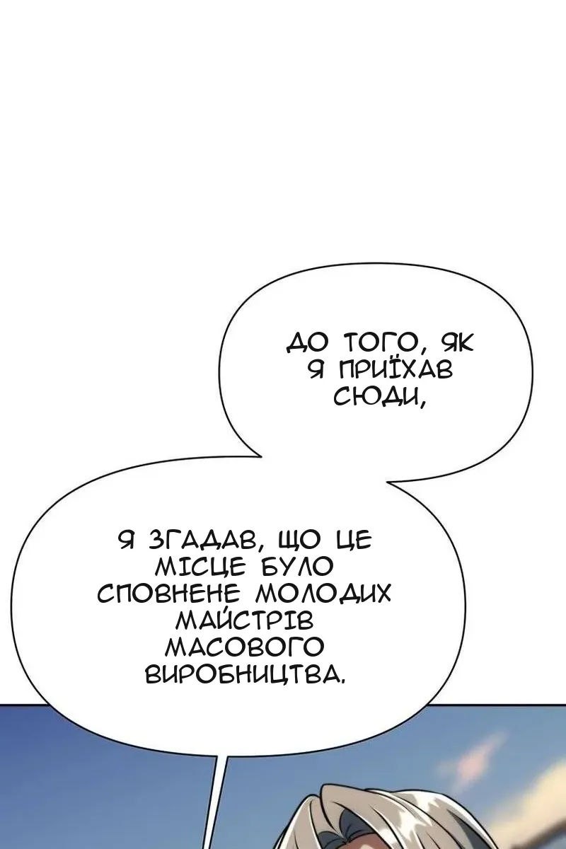 Сторінка 104