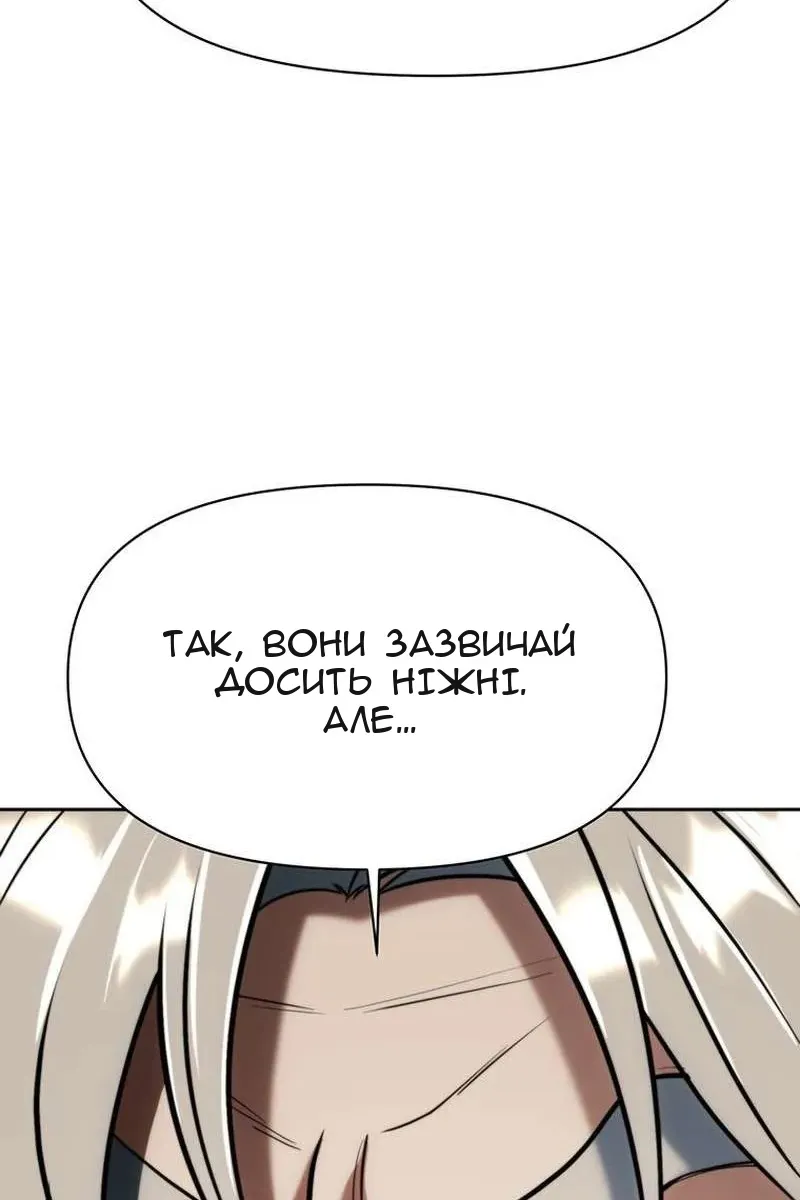 Сторінка 106