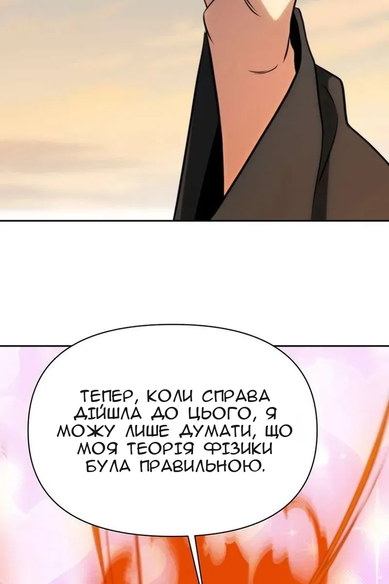 Сторінка 109