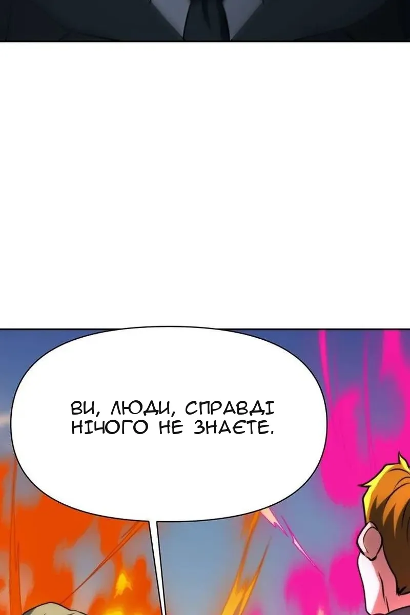 Сторінка 117