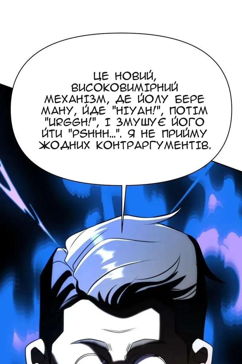 Сторінка 119