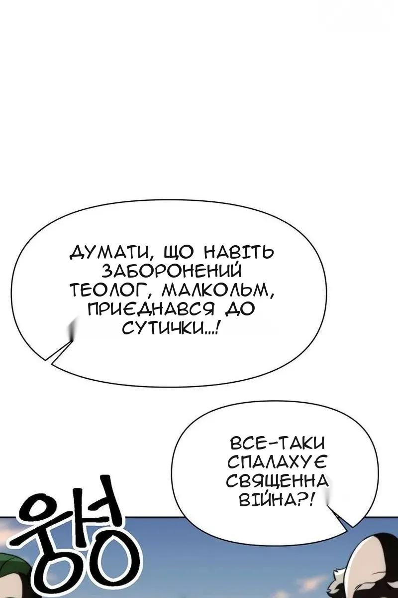 Сторінка 121