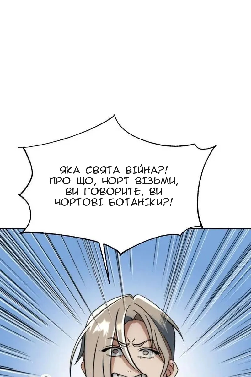Сторінка 123