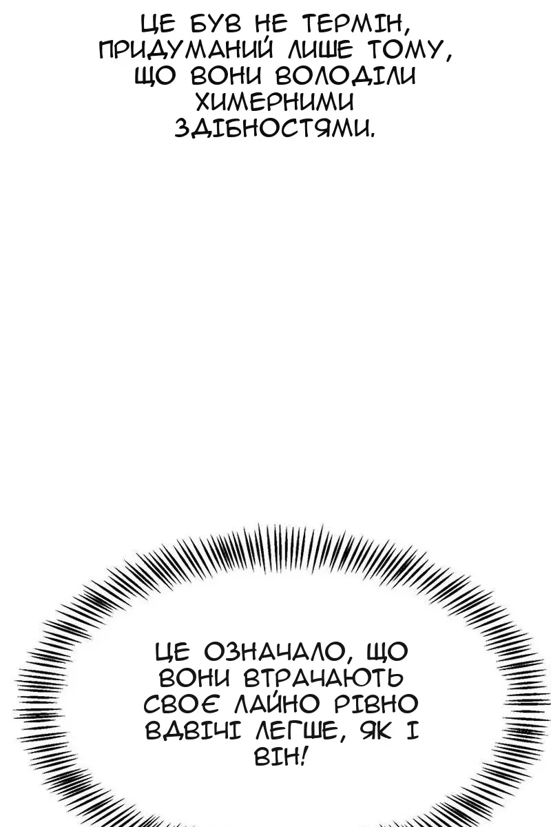Сторінка 129
