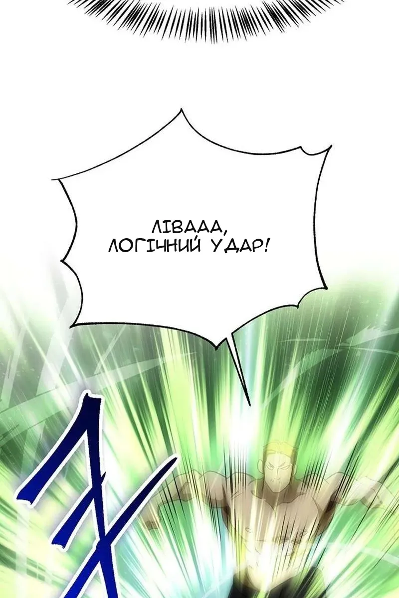 Сторінка 130