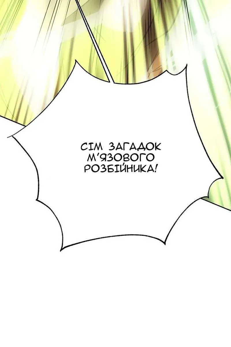 Сторінка 132