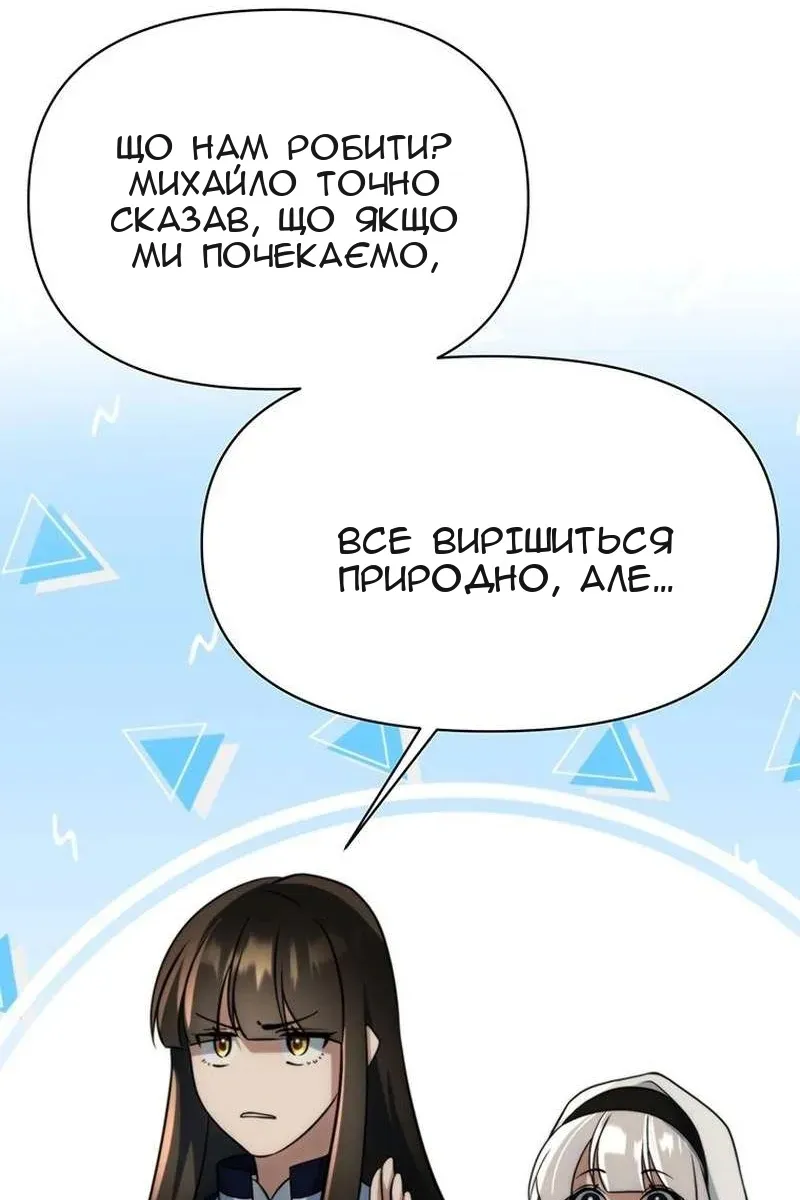 Сторінка 133
