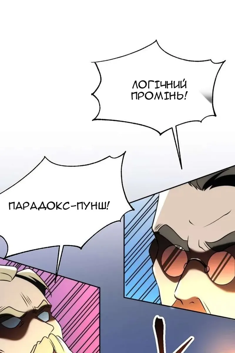 Сторінка 135