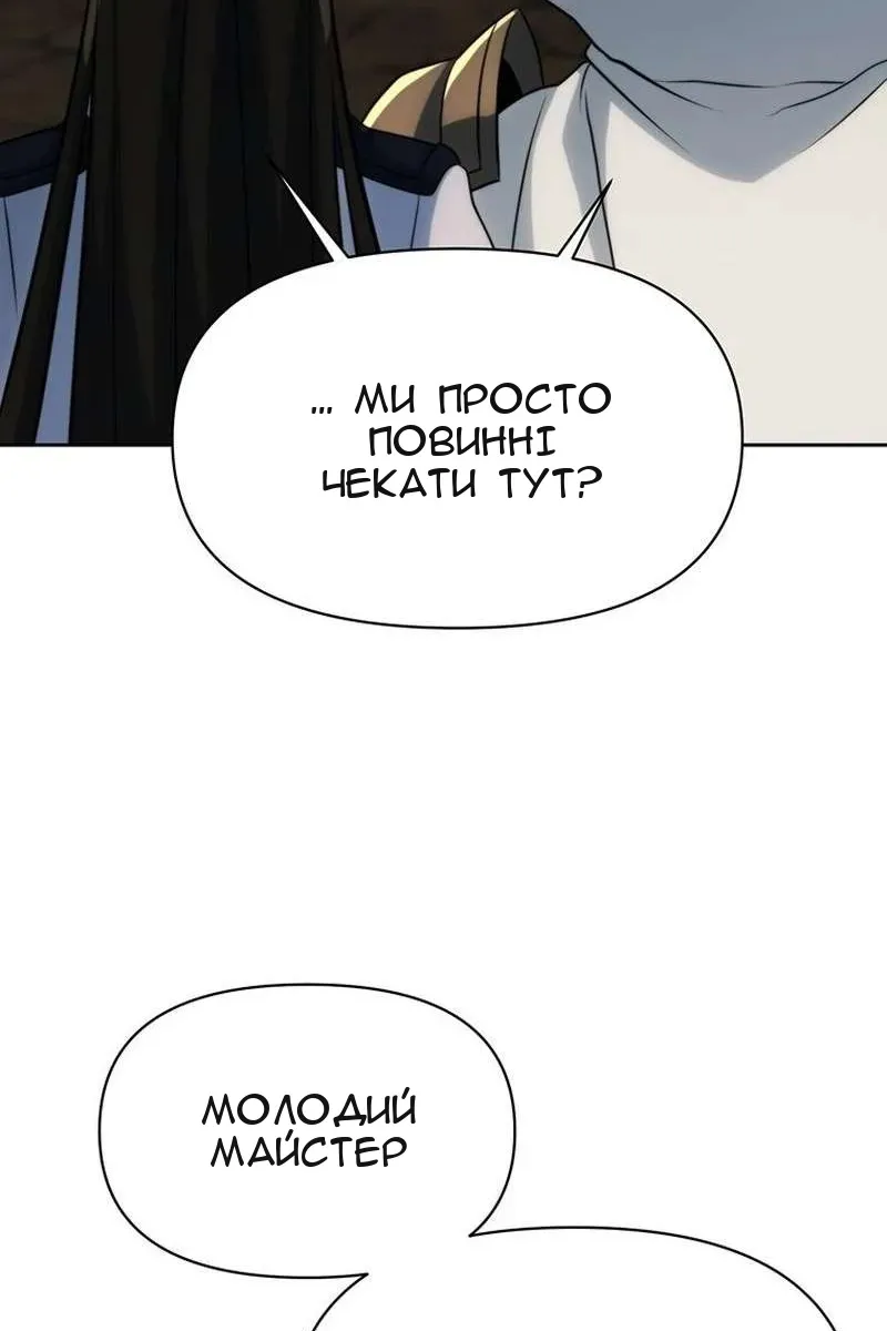 Сторінка 137