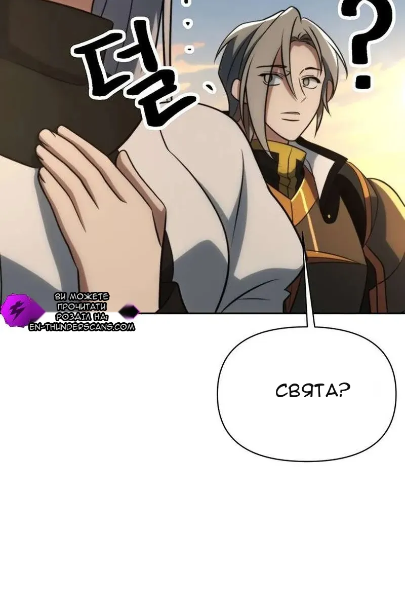 Сторінка 146