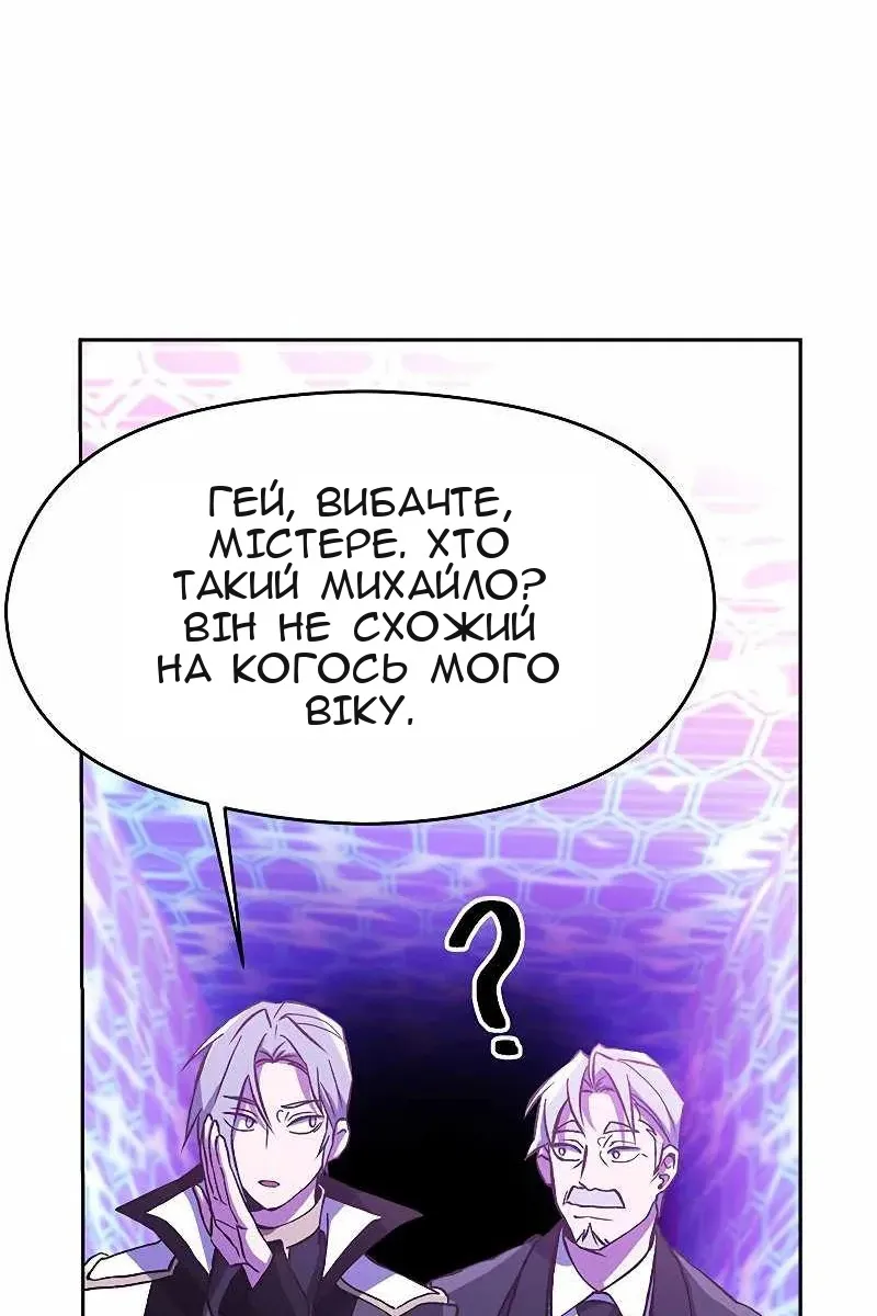 Сторінка 4