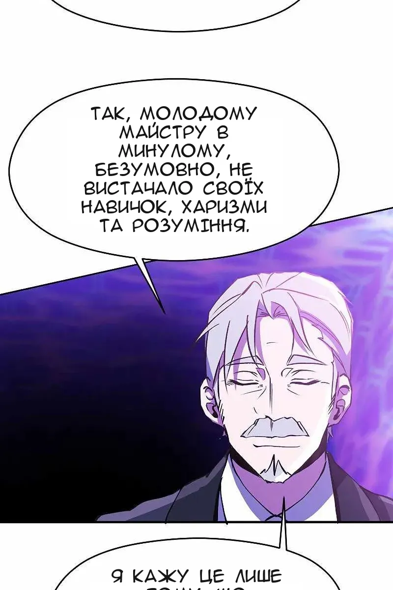 Сторінка 7