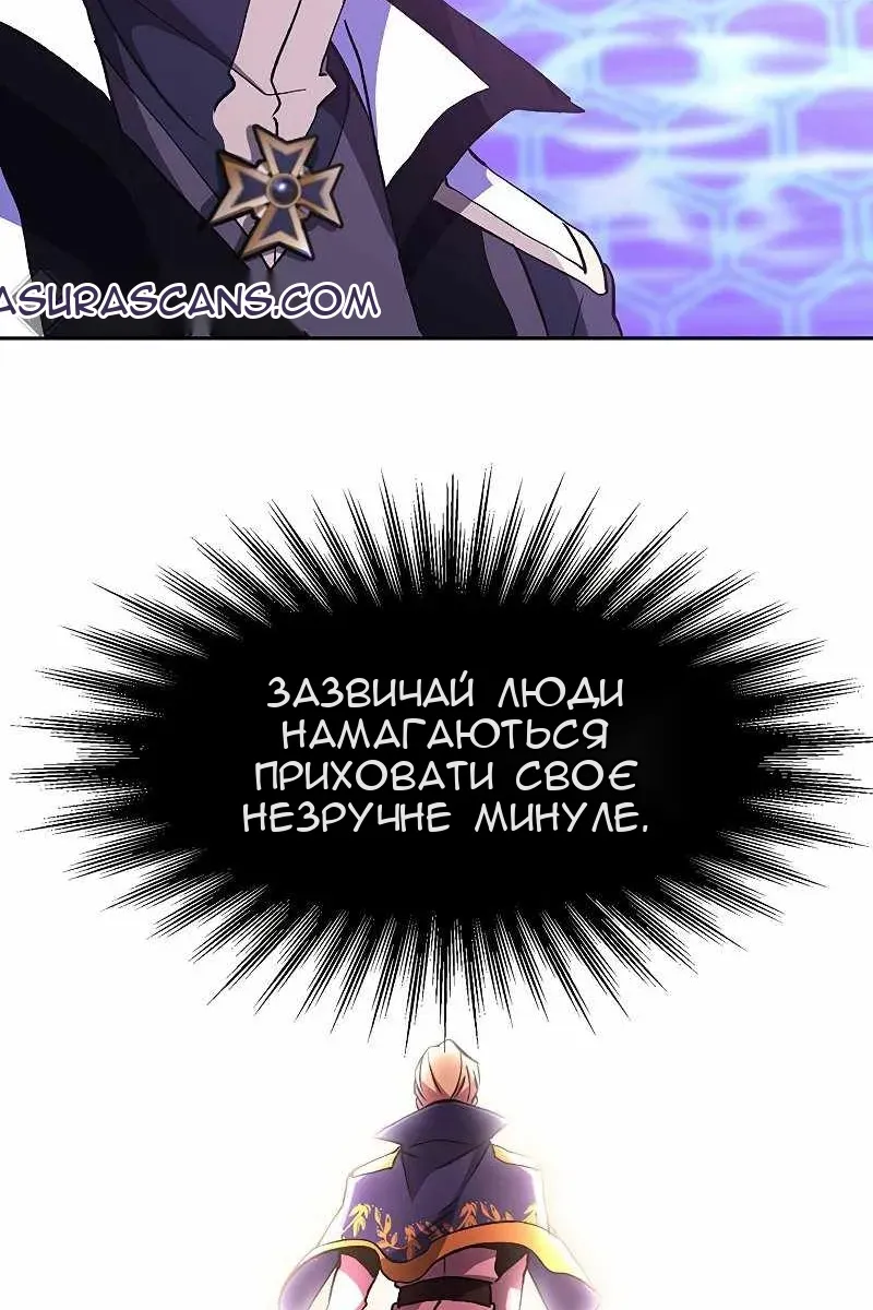 Сторінка 9