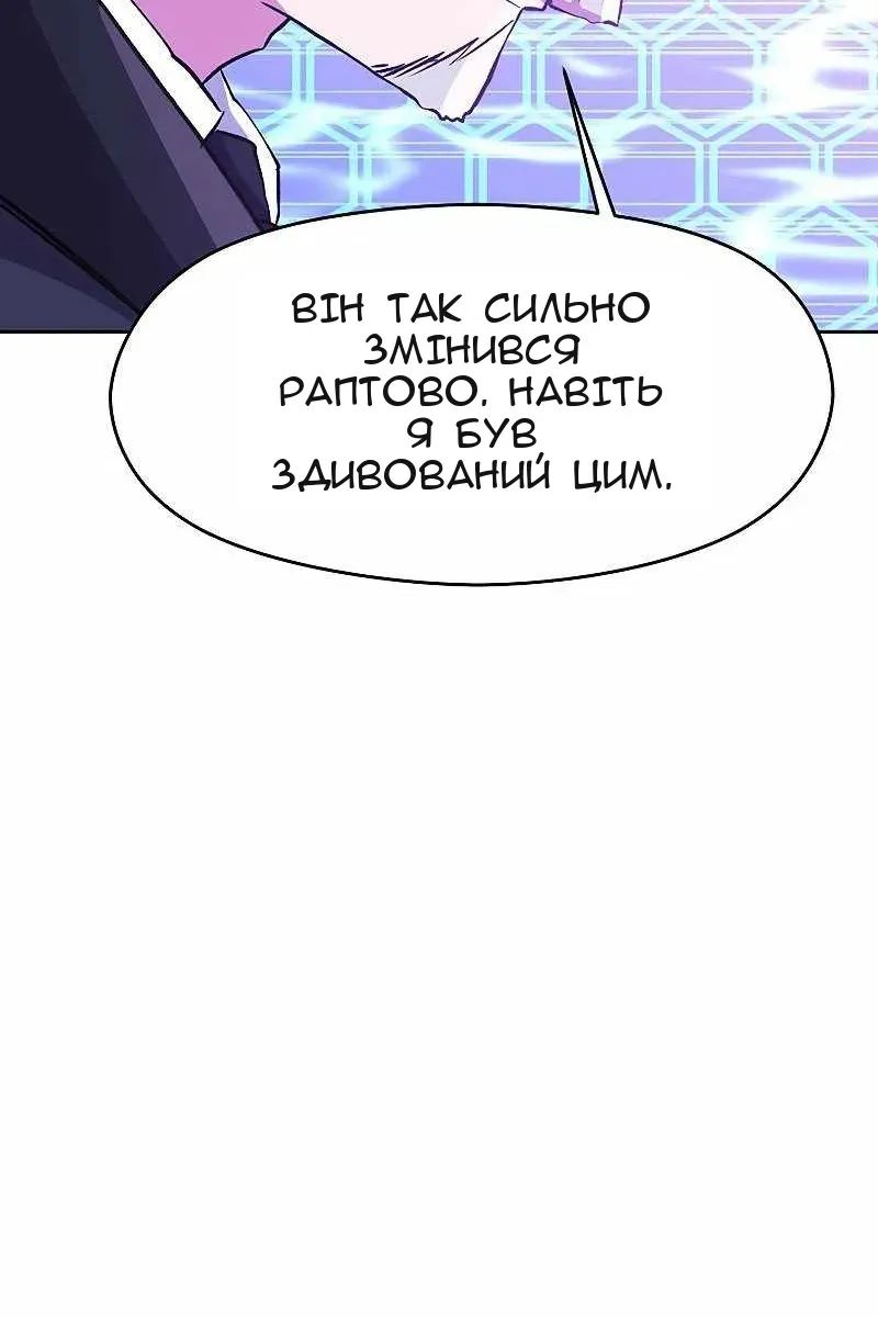 Сторінка 13