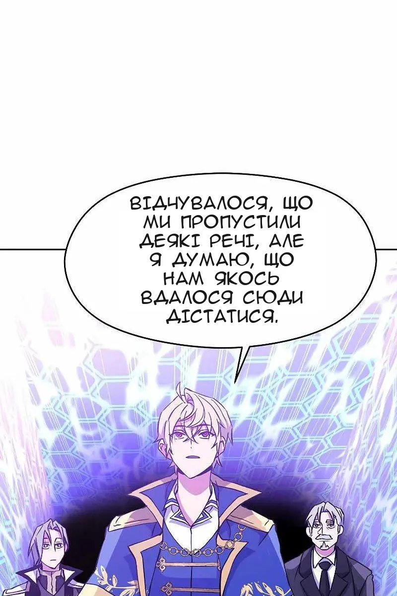 Сторінка 14