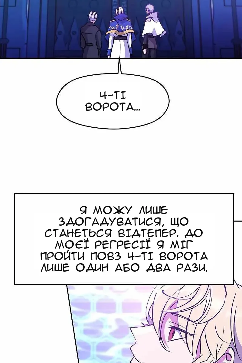 Сторінка 16