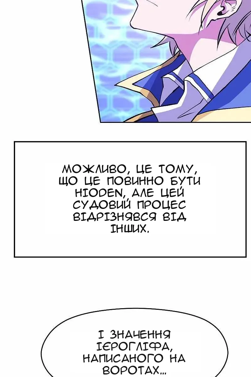 Сторінка 17