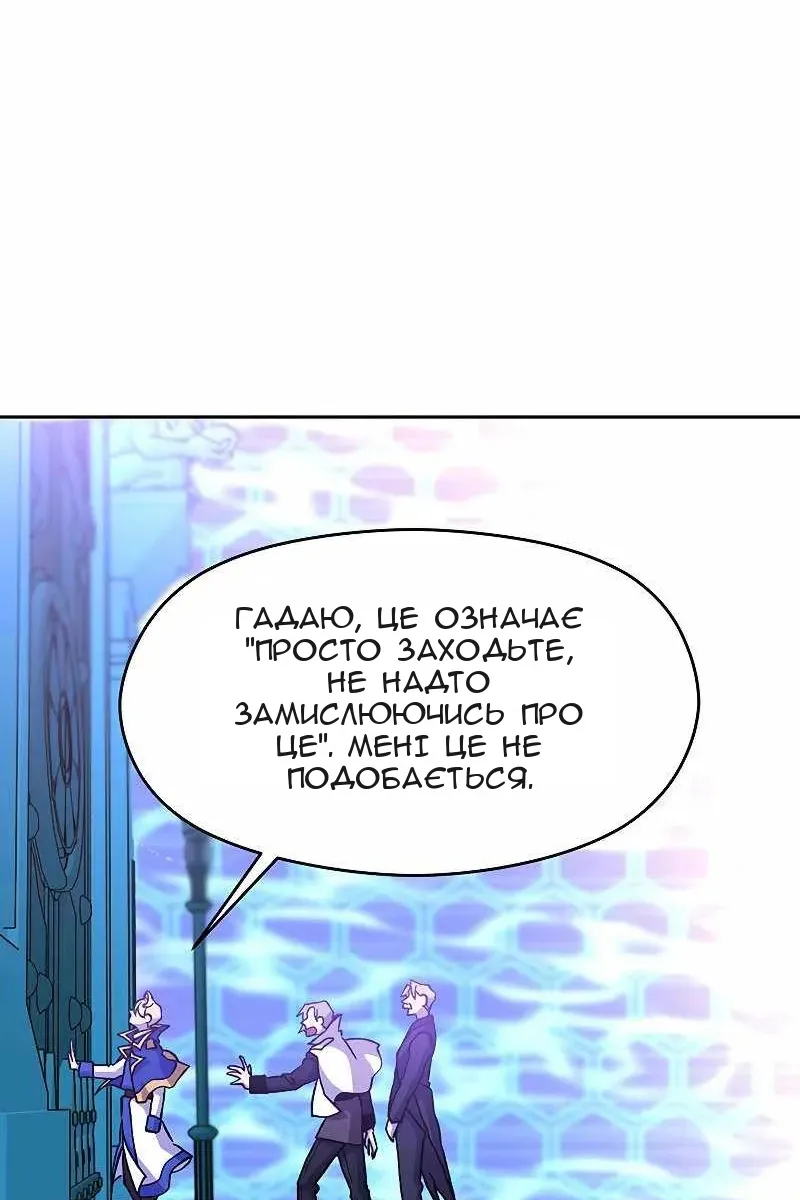 Сторінка 20