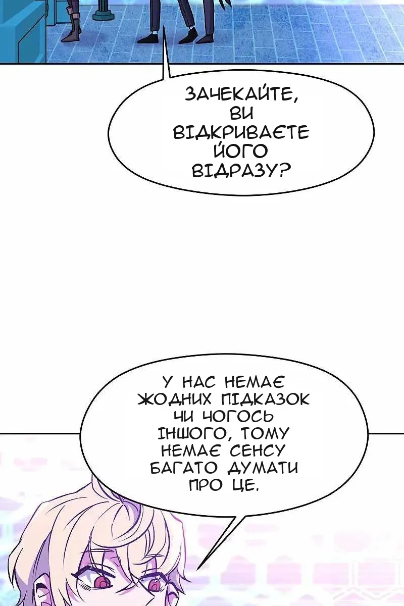 Сторінка 21