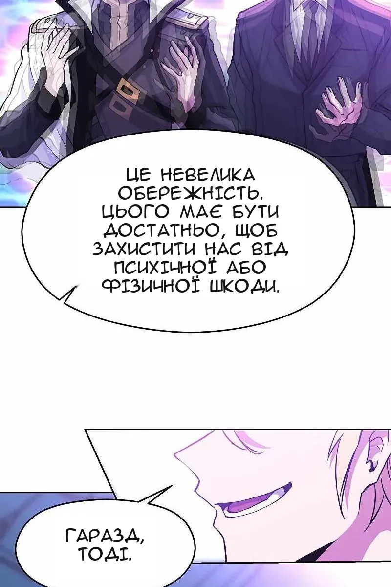 Сторінка 24