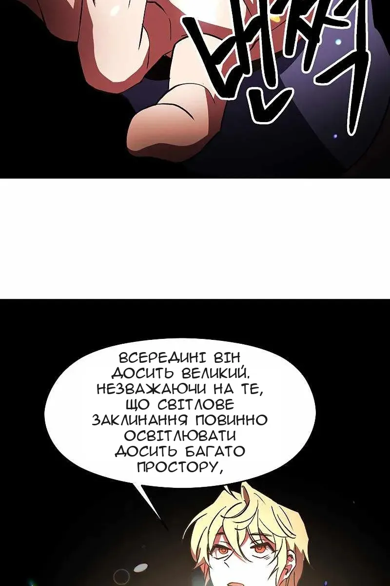 Сторінка 30