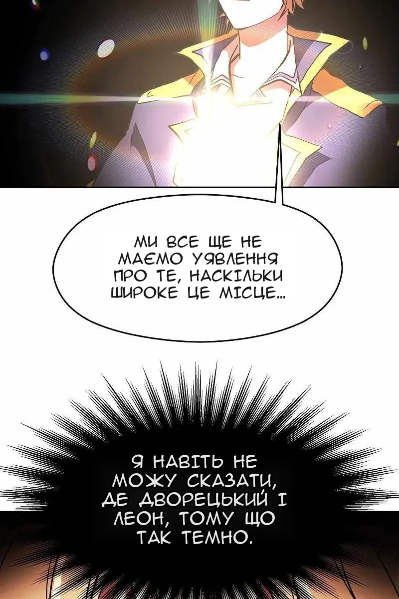 Сторінка 31