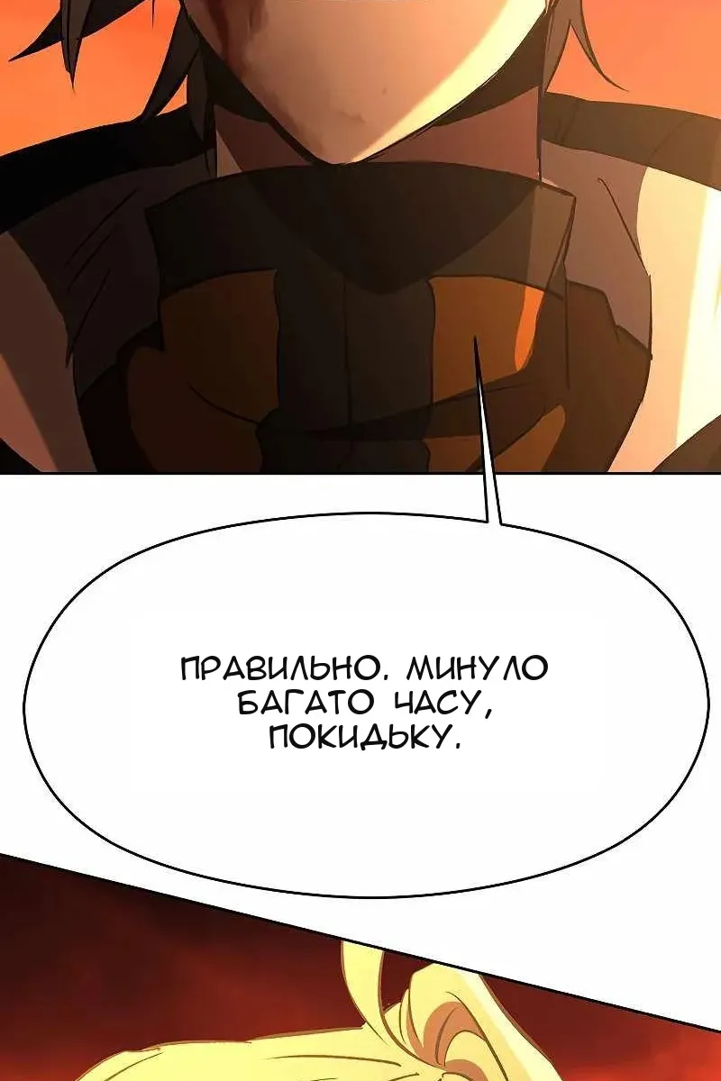 Сторінка 37