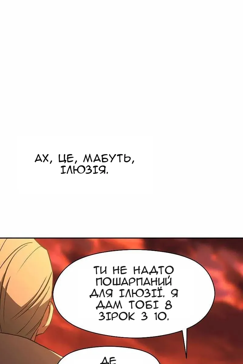 Сторінка 39
