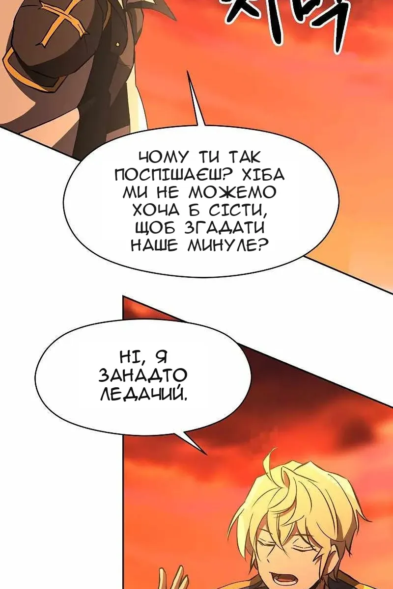 Сторінка 41