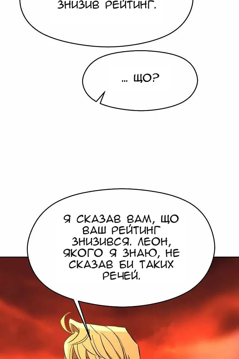 Сторінка 49
