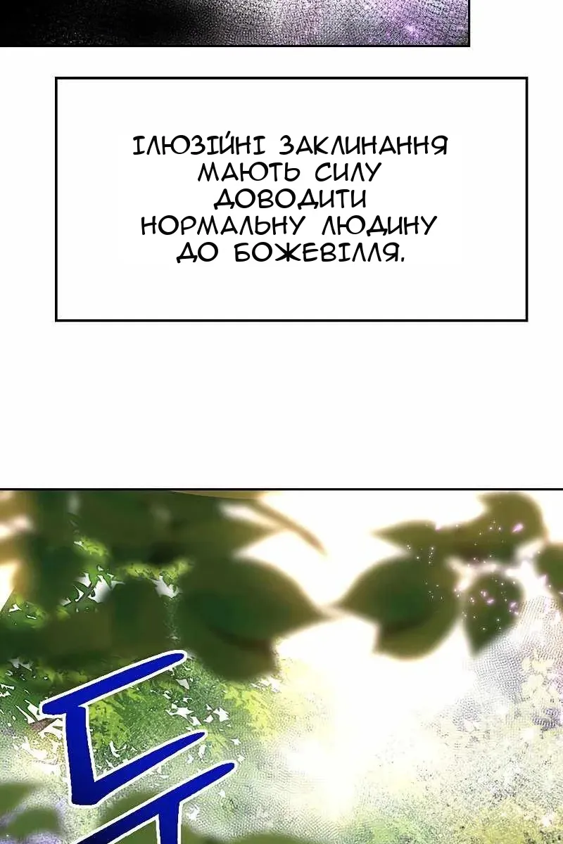Сторінка 55
