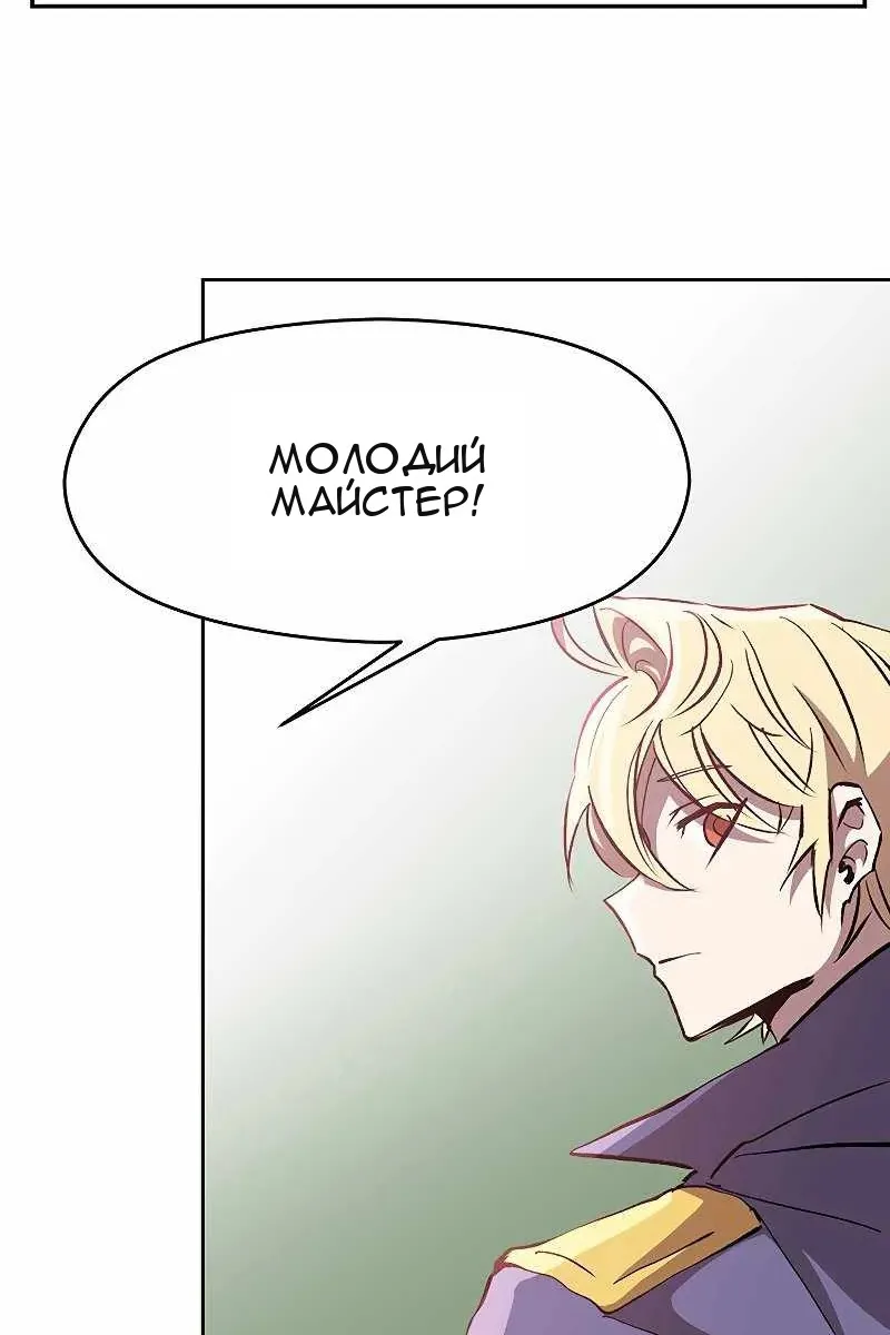 Сторінка 57