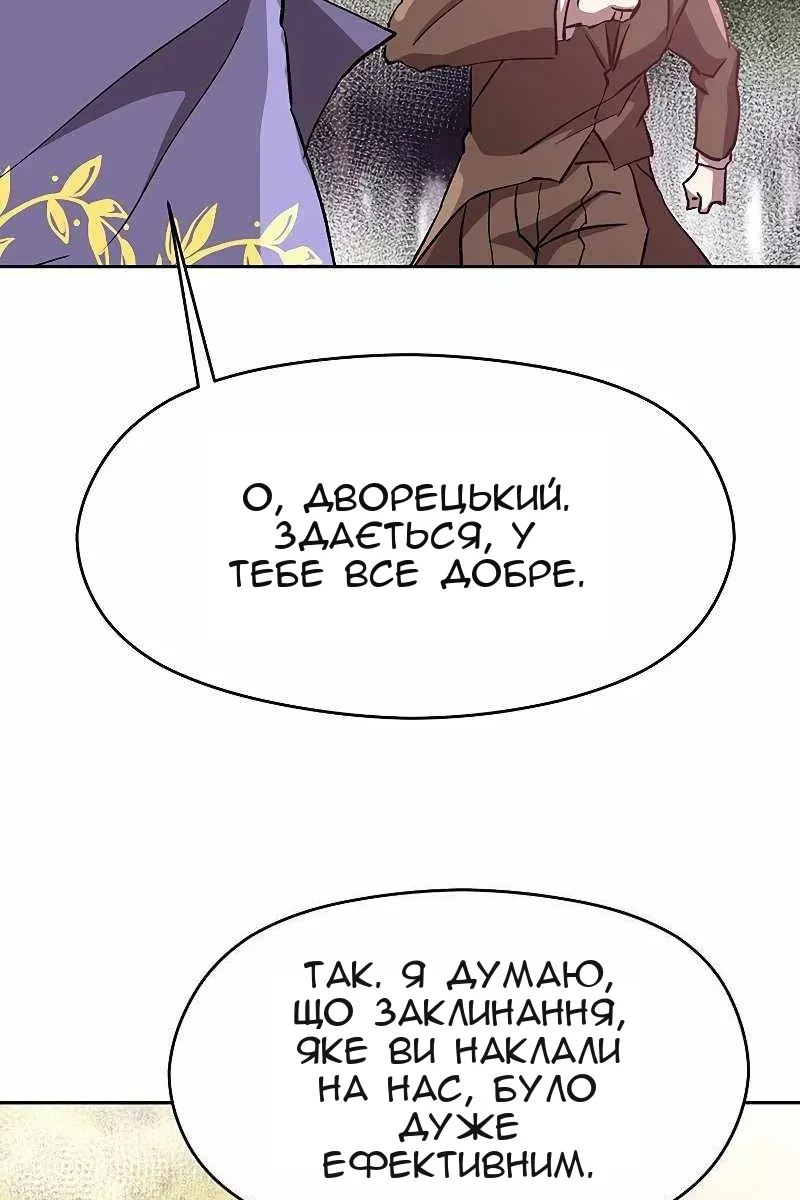Сторінка 59