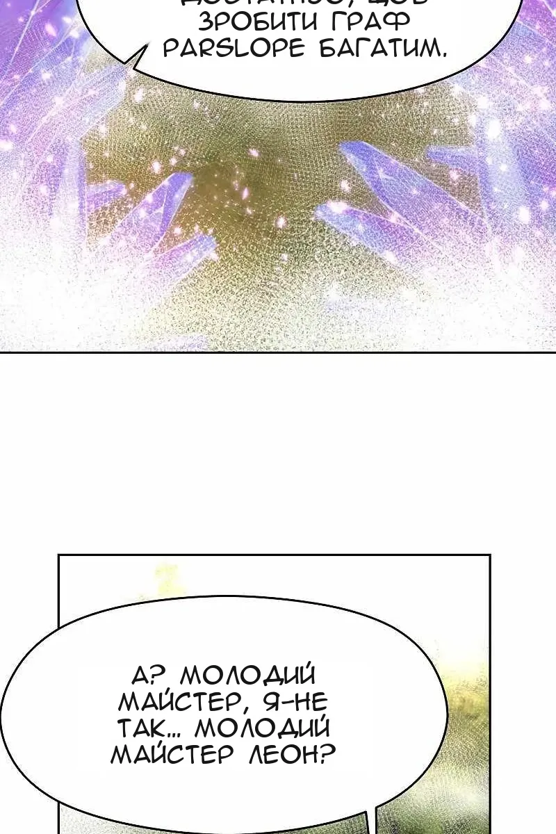 Сторінка 62